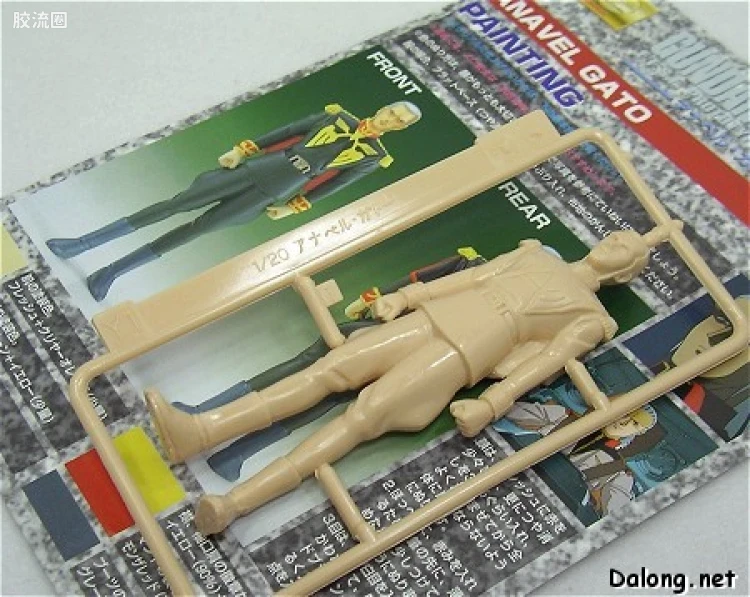 MG 彩色电镀版 RX-78GP02A 高达GP02A 彩色电镀版 - 图片